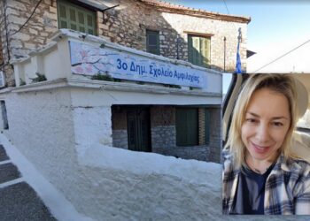 Αμφιλοχία: στα κάγκελα η εκπαιδευτική κοινότητα. Ετοιμάζουν κινητοποιήσεις για το 3ο Δημοτικό Σχολείο