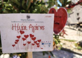 Το «Δέντρο της Αγάπης» στόλισε την Πλατεία Παναγόπουλου στο Αγρίνιο