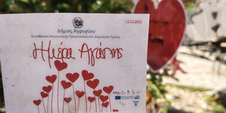 Το «Δέντρο της Αγάπης» στόλισε την Πλατεία Παναγόπουλου στο Αγρίνιο