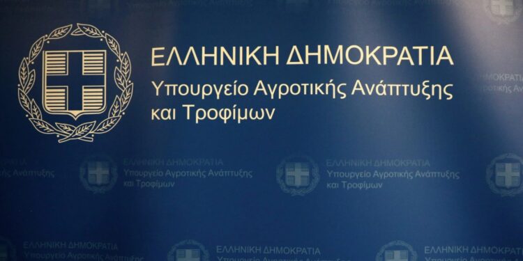 ΥΠΑΑΤ: 96 εκατ. ευρώ για μείωση αποτυπώματος άνθρακα σε αρόσιμες καλλιέργειες