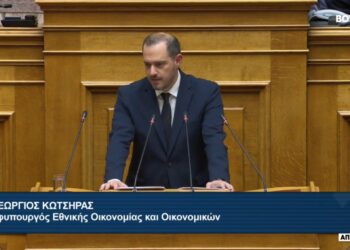Γιώργος Κώτσηρας: «Δίκαιη και θεσμικά ανθεκτική λύση» για τα δάνεια σε ελβετικό φράγκο