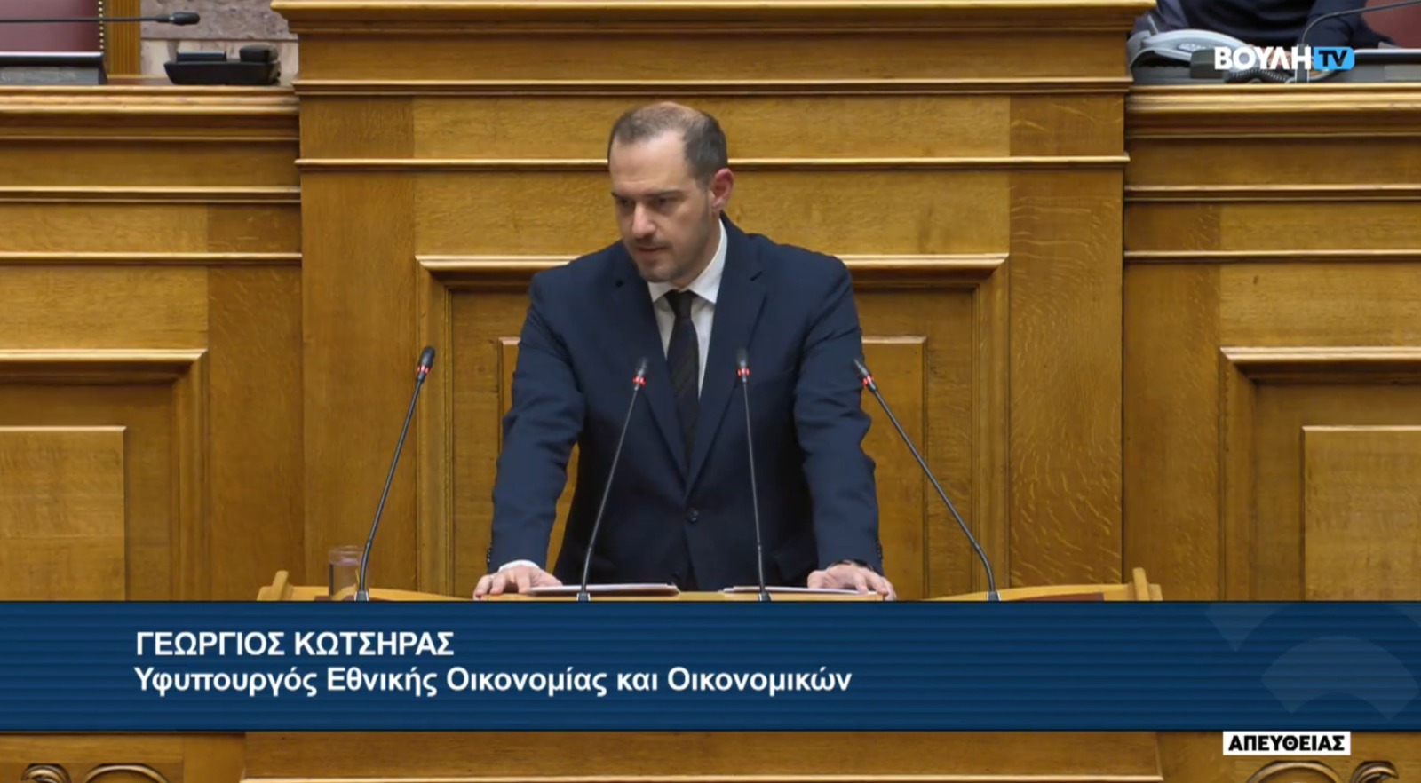 Γιώργος Κώτσηρας: «Δίκαιη και θεσμικά ανθεκτική λύση» για τα δάνεια σε ελβετικό φράγκο