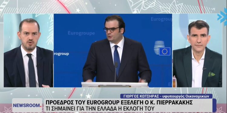 Κώτσηρας: Εθνική επιτυχία η εκλογή Πιερρακάκη στην Προεδρία του Eurogroup