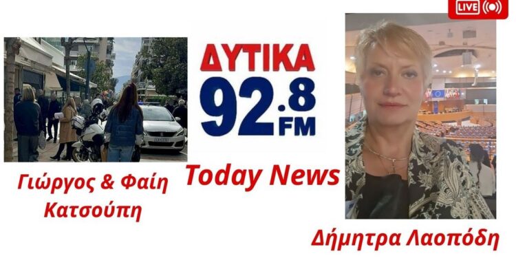 Αγρίνιο: Μέσα σε 54 δευτερόλεπτα… εξαφανίστηκε κόσμημα αξίας 1.700€! Το σοκαριστικό περιστατικό που περιγράφουν οι Γιώργος και Φαίη Κατσούπη