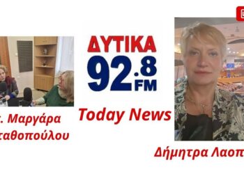 Διαλογικά, δημιουργικά, ουσιαστικά: Η παιδεία του αύριο από τα λόγια των επιστημόνων