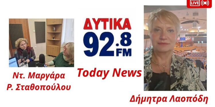 Διαλογικά, δημιουργικά, ουσιαστικά: Η παιδεία του αύριο από τα λόγια των επιστημόνων