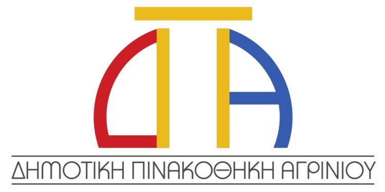 Η Δημοτική Πινακοθήκη Αγρινίου στο επίκεντρο του 2ου  podcast Πολιτισμού της Περιφέρειας Δυτικής Ελλάδας