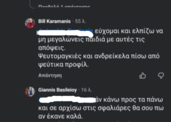 Όταν η καταδίκη της βίας μένει στα λόγια