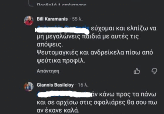 Όταν η καταδίκη της βίας μένει στα λόγια