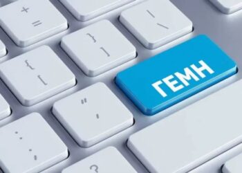 Παράταση επιβολής προστίμων στο ΓΕΜΗ έως 2 Φεβρουαρίου 2026 – Απόφαση σε ΦΕΚ