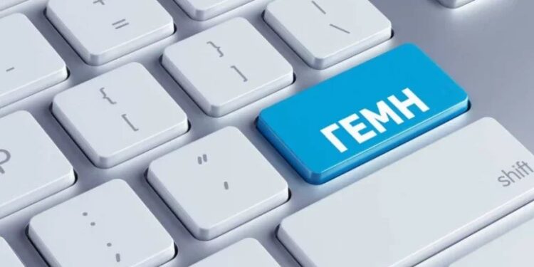 Παράταση επιβολής προστίμων στο ΓΕΜΗ έως 2 Φεβρουαρίου 2026 – Απόφαση σε ΦΕΚ