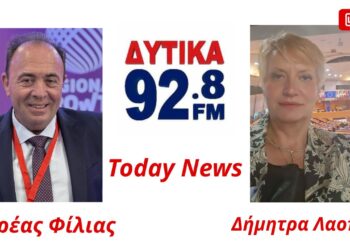 Α. Φίλιας: Κρίσιμες αποφάσεις για αγρότες και ΤΟΕΒ στη Δυτική Ελλάδα. Αγροτική παραγωγή και υγεία ζώων στο επίκεντρο της Περιφέρειας Δυτικής Ελλάδας