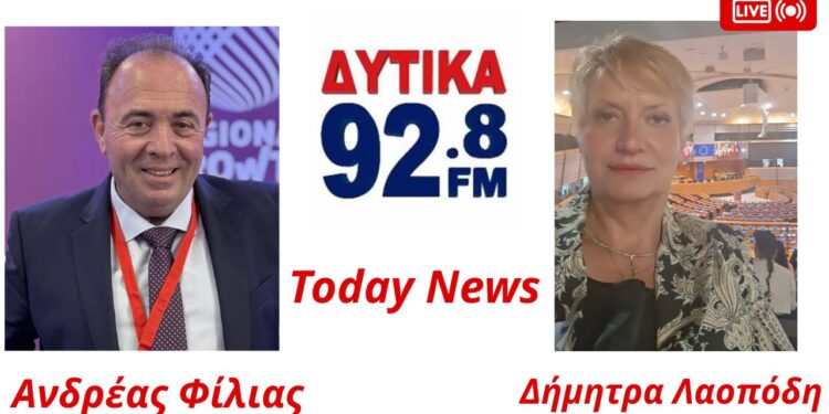 Α. Φίλιας: Κρίσιμες αποφάσεις για αγρότες και ΤΟΕΒ στη Δυτική Ελλάδα. Αγροτική παραγωγή και υγεία ζώων στο επίκεντρο της Περιφέρειας Δυτικής Ελλάδας