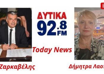 Χρήστος Ζαρκαβέλης: «Οι σχολικές επιτροπές ενσωματώνονται στους Κεντρικούς Δήμους – Στόχος η διαφάνεια και η ομαλή λειτουργία»