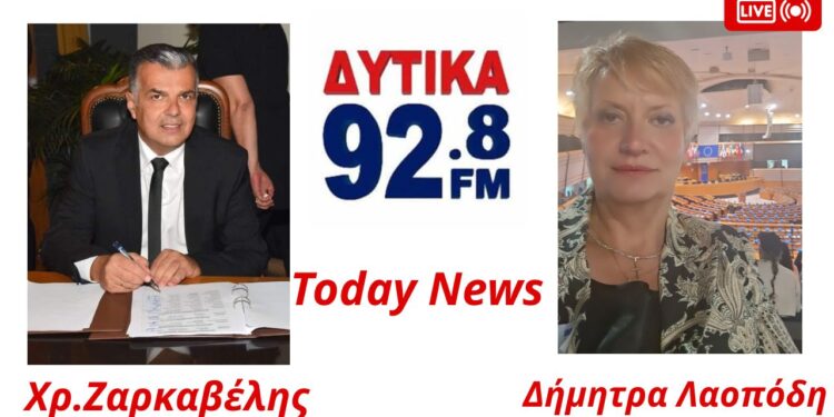 Χρήστος Ζαρκαβέλης: «Οι σχολικές επιτροπές ενσωματώνονται στους Κεντρικούς Δήμους – Στόχος η διαφάνεια και η ομαλή λειτουργία»