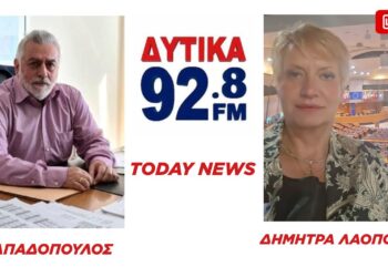 Πάνος Παπαδόπουλος: «Η τοπική αυτοδιοίκηση πρέπει να έχει ενεργό ρόλο στην Περιφερειακή Ανάπτυξη»