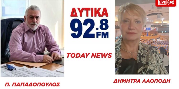 Πάνος Παπαδόπουλος: «Η τοπική αυτοδιοίκηση πρέπει να έχει ενεργό ρόλο στην Περιφερειακή Ανάπτυξη»