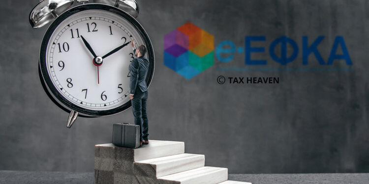 ΠΟΦΕΕ: Επιτακτική η ανάγκη μεταφοράς των προθεσμιών λόγω των σοβαρών τεχνικών προβλημάτων στην υποβολή ΑΠΔ 