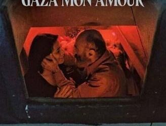 «Γάζα Αγάπη μου (Gaza Mon Amour)» στον Άνεσις | Κινηματογραφική Λέσχη