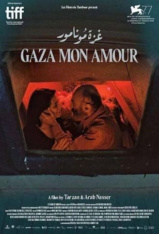 «Γάζα Αγάπη μου (Gaza Mon Amour)» στον Άνεσις | Κινηματογραφική Λέσχη