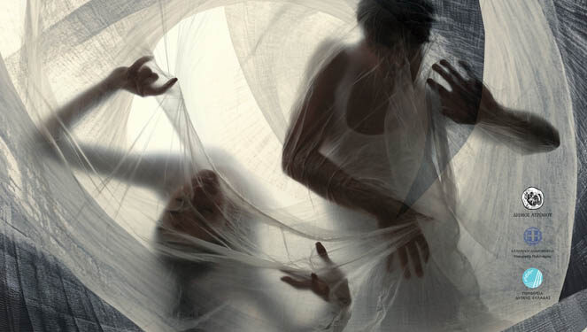 Παρουσίαση και βράβευση κειμένων από τον 4ο Πανελλήνιο Διαγωνισμό Συγγραφής Θεατρικού Μονολόγου