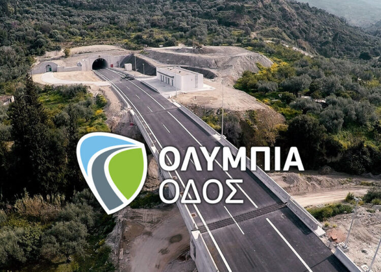 Αυξημένη ετοιμότητα της Ολυμπίας Οδού ενόψει επικείμενης κακοκαιρίας