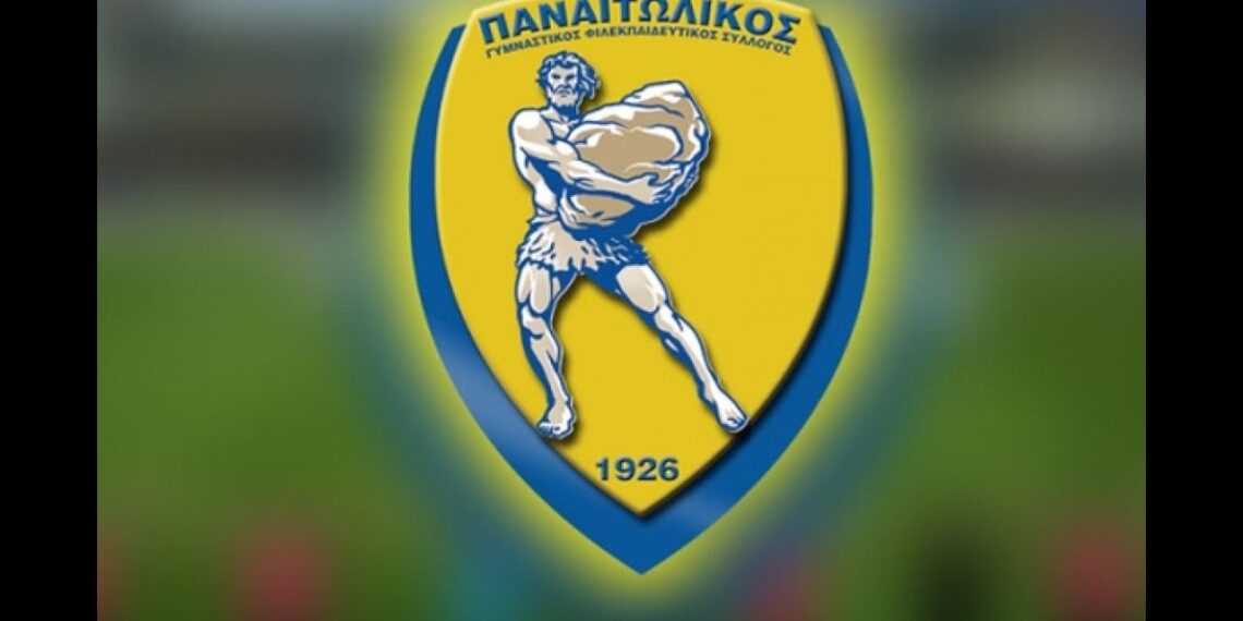  Έκδοση για τα 100 χρόνια του Παναιτωλικού  Γ.Φ.Σ    