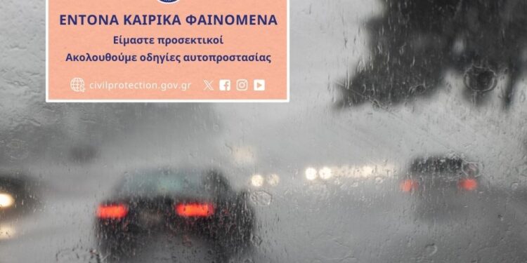 Δυτική Ελλάδα: Πρόβλεψη για κακοκαιρία αύριο Κυριακή με ισχυρές βροχές και καταιγίδες