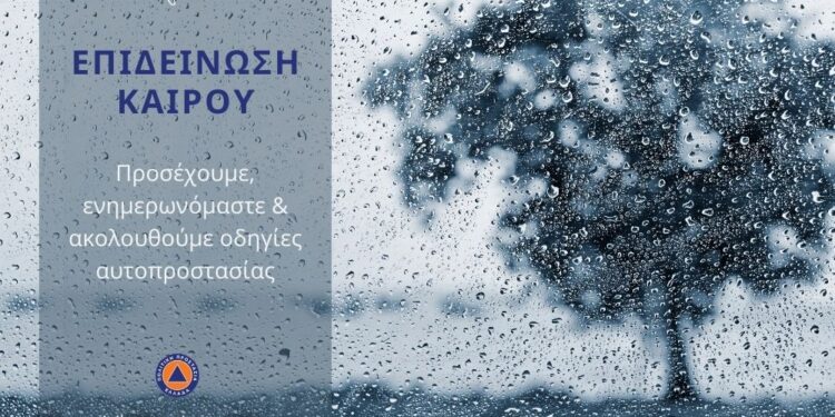 Ισχυρές βροχές και καταιγίδες από τα ξημερώματα της Τρίτης – Έκτακτη προειδοποίηση