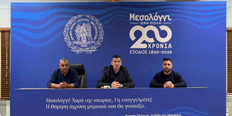 Έκτακτη συνεδρίαση Τοπικού Επιχειρησιακού Συντονιστικού Οργάνου Πολιτικής Προστασίας Μεσολογγίου