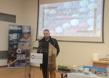 Με επιτυχία ολοκληρώθηκε η επιστημονική εκδήλωση «Η Γαστρονομία στην Επιστήμη Τροφίμων» στο Αγρίνιο.