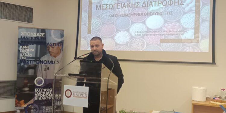 Με επιτυχία ολοκληρώθηκε η επιστημονική εκδήλωση «Η Γαστρονομία στην Επιστήμη Τροφίμων» στο Αγρίνιο.