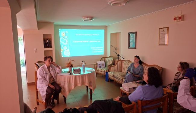 Επιμορφωτική Ημερίδα Εργαζομένων Γηροκομείου X.E.A.