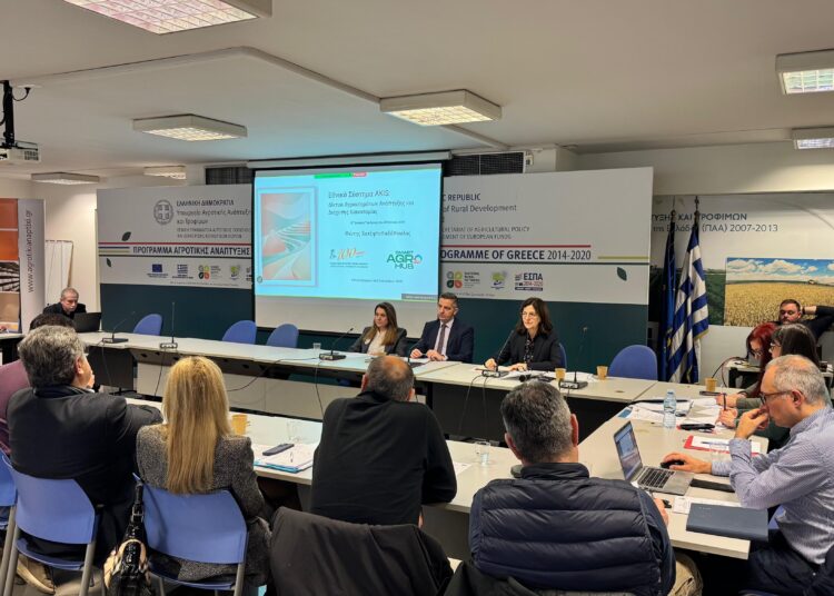 Η Εθνική Στρατηγική για την αγροτική εκπαίδευση στο επίκεντρο της 3ης συνεδρίασης της Εθνικής Επιτροπής AKIS