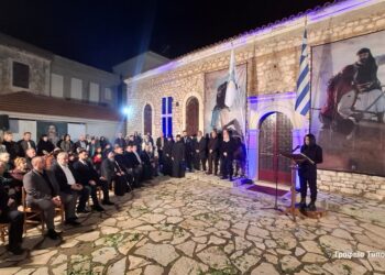 Επετειακή Έκθεση Φορεσιάς – Οπλισμού Ιστορικών Κειμηλίων και Φωτογραφιών στο Αιτωλικό 