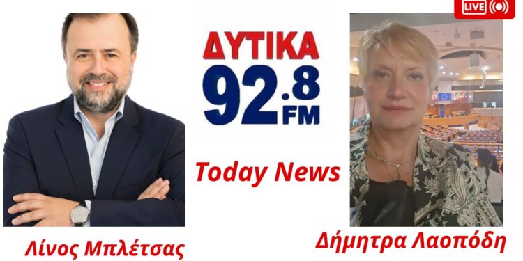 Λ. Μπλέτσας για Ενεργειακή Κοινότητα Δυτικής Ελλάδας: Έργο πνοής για αγρότες και πολίτες