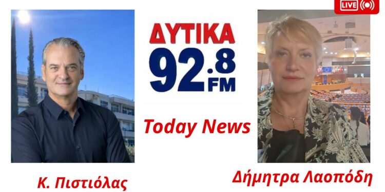 Κώστας Πιστιόλας: «Η διεκδίκηση Πανεπιστημίου στο Αγρίνιο είναι συλλογική υπόθεση – Όλοι πλέον στο φως των ευθυνών τους»