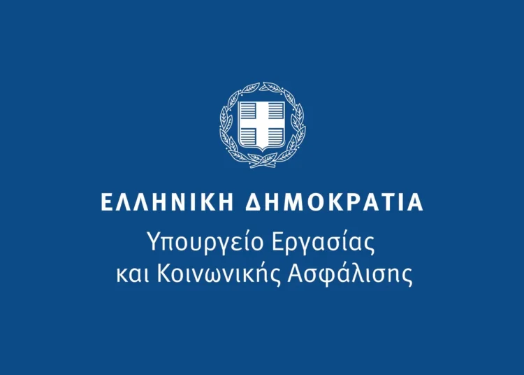Κοινό Δελτίο Τύπου Υπουργείων Εθνικής Οικονομίας και Οικονομικών και Εργασίας και Κοινωνικής Ασφάλισης
