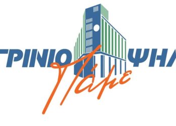 Καλοδεχούμενη η εξαγγελία Δένδια για το αεροδρόμιο Αγρινίου – Ζητούμενο η άμεση υλοποίηση