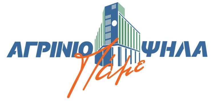 Καλοδεχούμενη η εξαγγελία Δένδια για το αεροδρόμιο Αγρινίου – Ζητούμενο η άμεση υλοποίηση