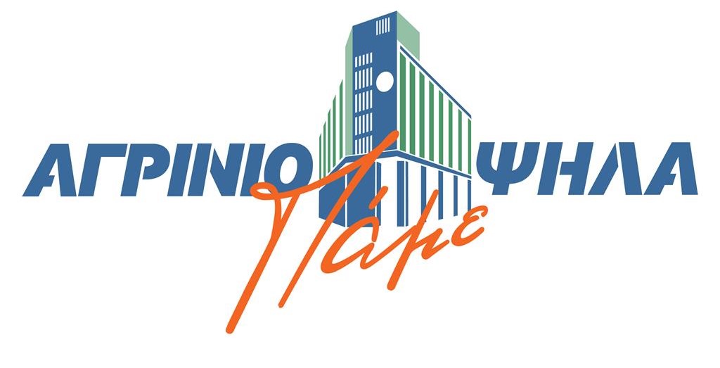 Καλοδεχούμενη η εξαγγελία Δένδια για το αεροδρόμιο Αγρινίου – Ζητούμενο η άμεση υλοποίηση