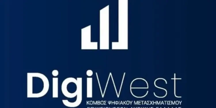Παράταση έως 10 Μαρτίου για τη 2η πρόσκληση συμμετοχής στο DigiWest