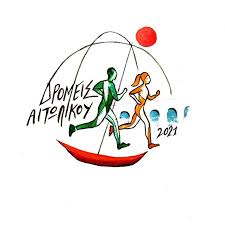 Πρόσκληση στον αγώνα δρόμου θυσίας για τα 200 χρόνια από την ιστορική Μάχη Ντολμά