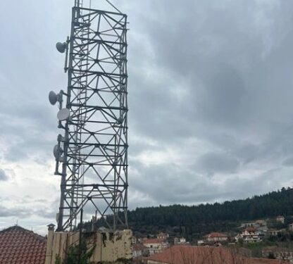«Φρένο» από το Διοικητικό Εφετείο Πατρών στην εγκατάσταση κεραίας στη Χρυσοβίτσα Θέρμου – Στα δικαστήρια η υπόθεση