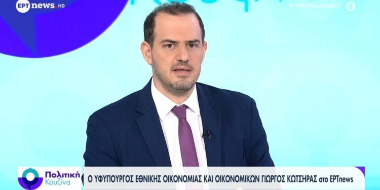 Γιώργος Κώτσηρας: Επιστρέφουμε στον πολίτη σημαντικό μέρισμα της καλής πορείας της οικονομίας