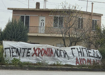 47 χρόνια Α.Ο. Δάφνη, 0 χρόνια γήπεδο: υποσχέσεις σε… ξερό τερέν και έργα στο περίμενε…