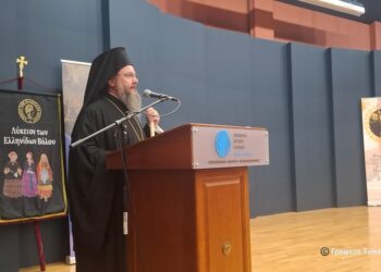 Επετειακή Εκδήλωση – Αφιέρωμα στις Γυναίκες της Εξόδου 