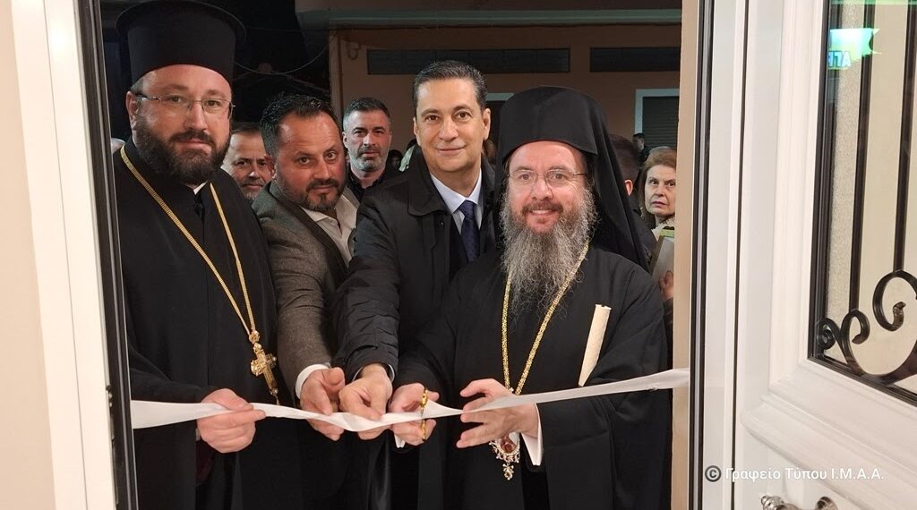 Εγκαίνια Ενοριακού Πνευματικού Κέντρου στην Παραβόλα Αιτωλοακαρνανίας