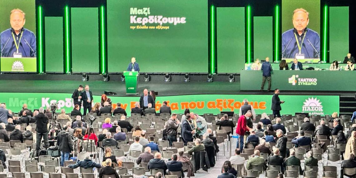 Θωμάς Στάππας: «Η πολιτική αλλαγή ξεκινά από την περιφέρεια» – Ολόκληρη η ομιλία στο 4ο Τακτικό Συνέδριο του ΠΑΣΟΚ – Κινήματος Αλλαγής