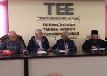 Με επιτυχία η Γενική Συνέλευση του Πανευρυτανικού Συλλόγου Αιτ/νίας στο Αγρίνιο